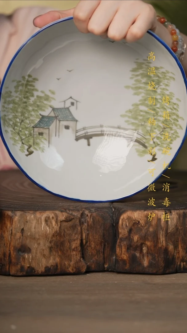 瓷片景德镇高温釉下彩可微波烤箱洗碗机