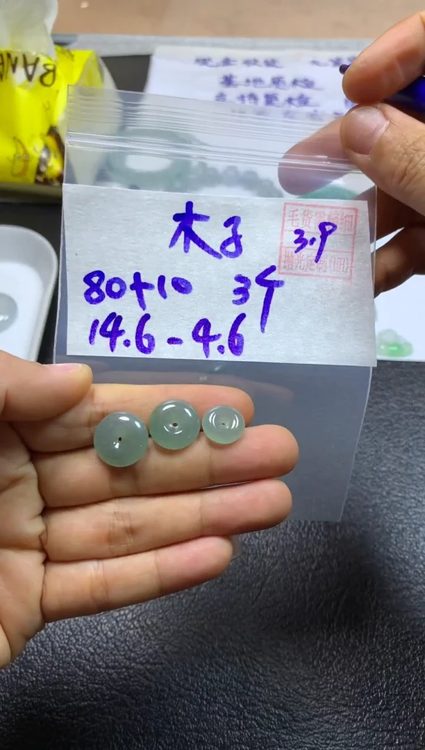 【闪购商品】定制翡翠未镶嵌木子李