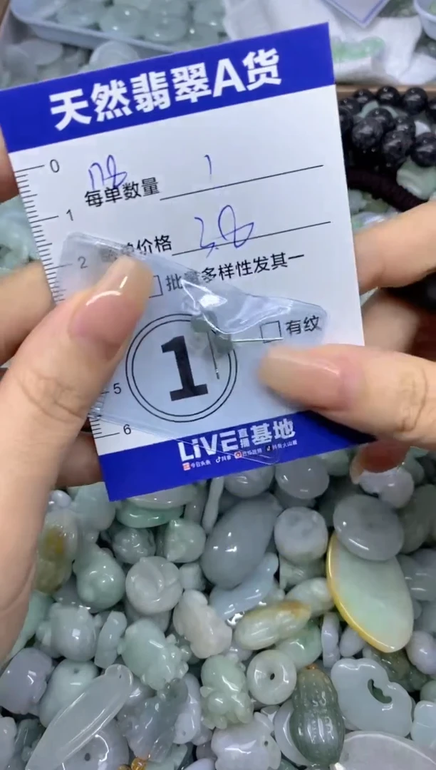 颈饰未镶嵌翡翠天然翡翠A货批量多样性发一件