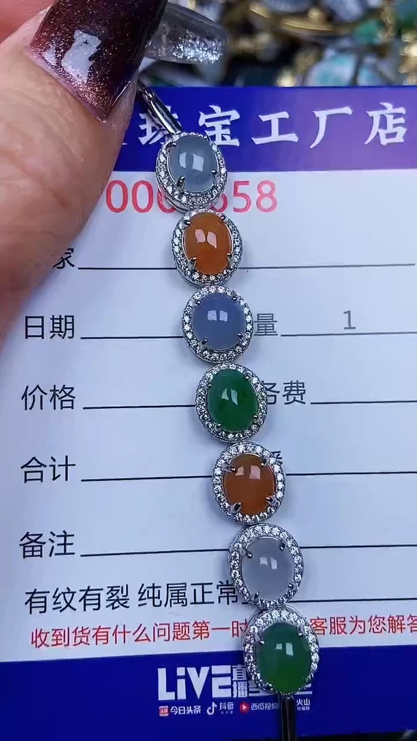 颈饰银S925镶嵌翡翠7658