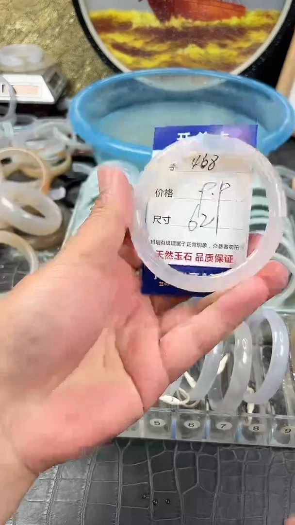 手镯玛瑙未镶嵌卡片编号468