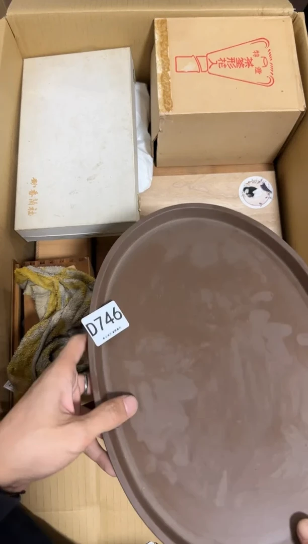 瓷片轩*746 中古商品，谨慎购买