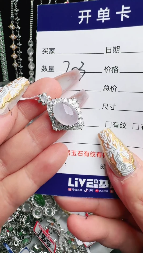 银S925镶嵌戒指翡翠1111