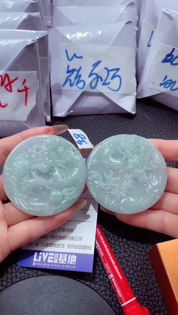 颈饰未镶嵌翡翠00000068