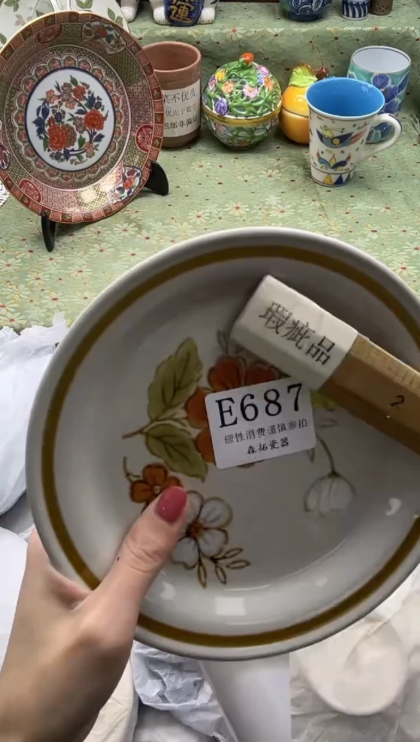 瓷片等****呀       E687