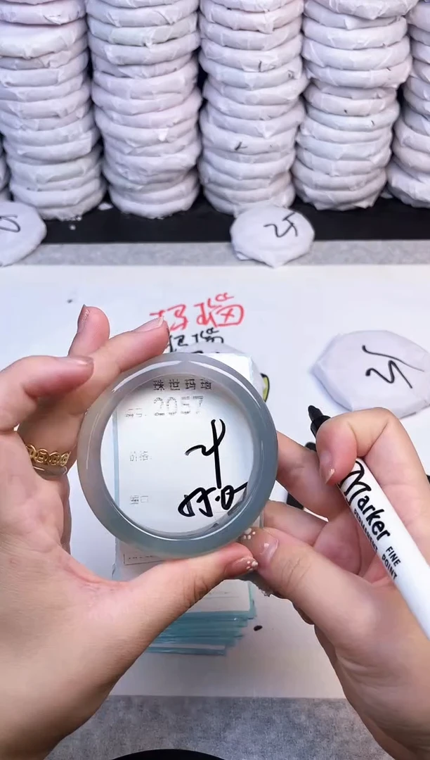 手镯玛瑙/玉髓未镶嵌2057