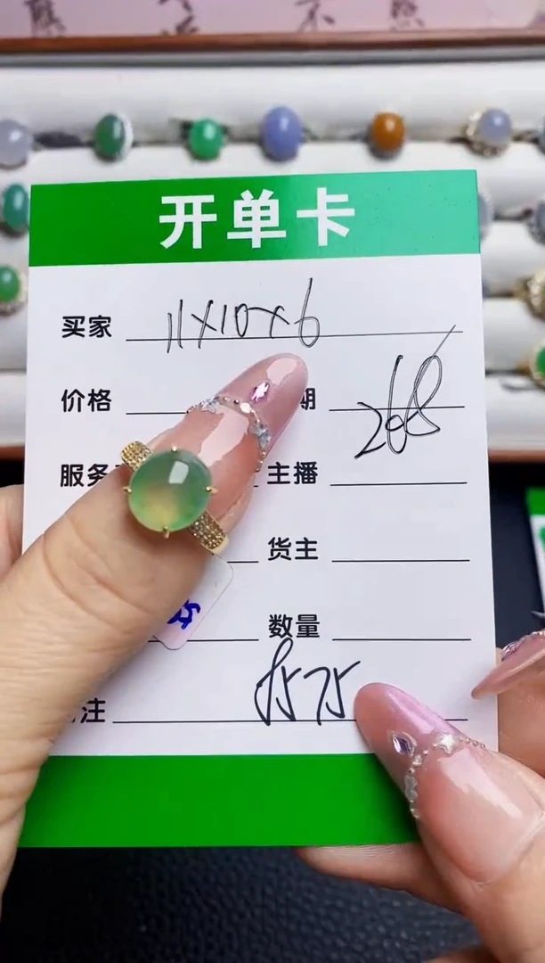 银S925镶嵌戒指翡翠8575
