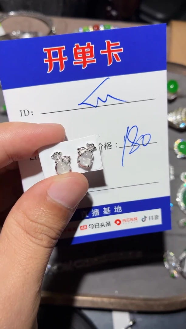 银S925镶嵌翡翠耳饰快*瓜 快乐