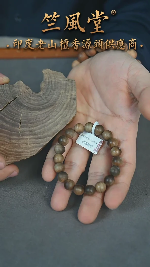 【闪购商品】檀香木手串/手链竺系列阴沉横纹10*19颗沉水