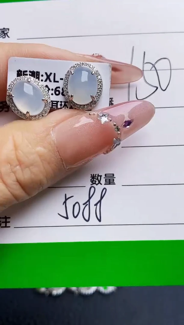 银S925镶嵌戒指翡翠5088