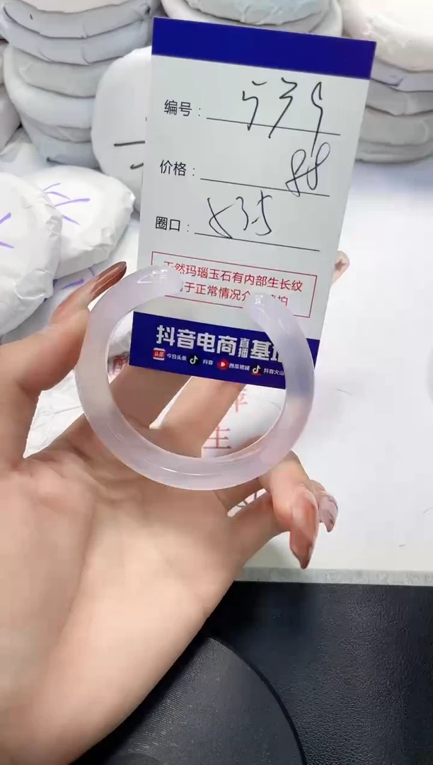 未镶嵌手镯玛瑙/玉髓539