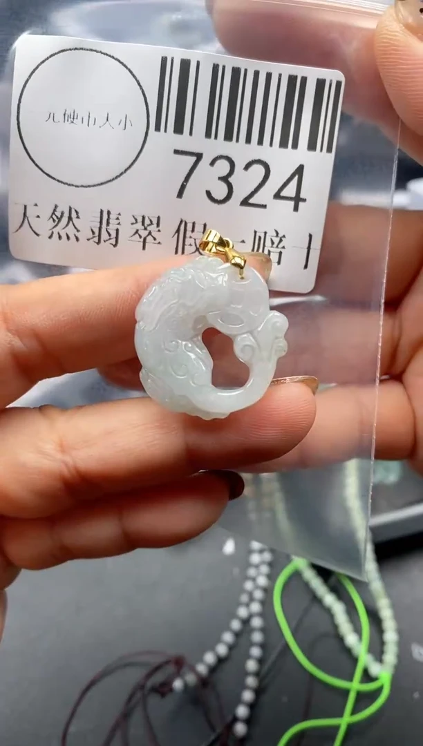 吊坠(不含链)未镶嵌翡翠7324