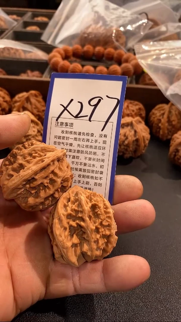 把件文玩核桃40三羊谷