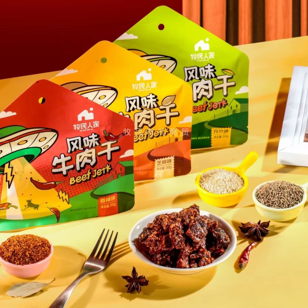 牧民人家【风味牛肉干】三种风味解馋小零食独立小包装新疆直发