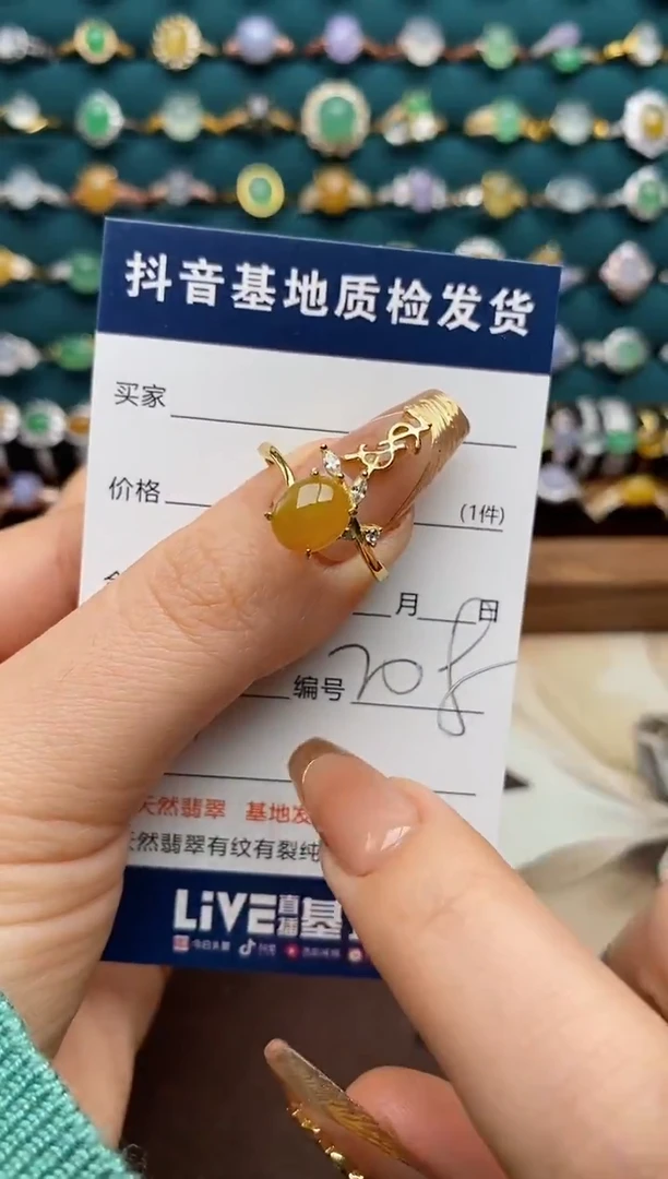 银S925镶嵌戒指翡翠.
