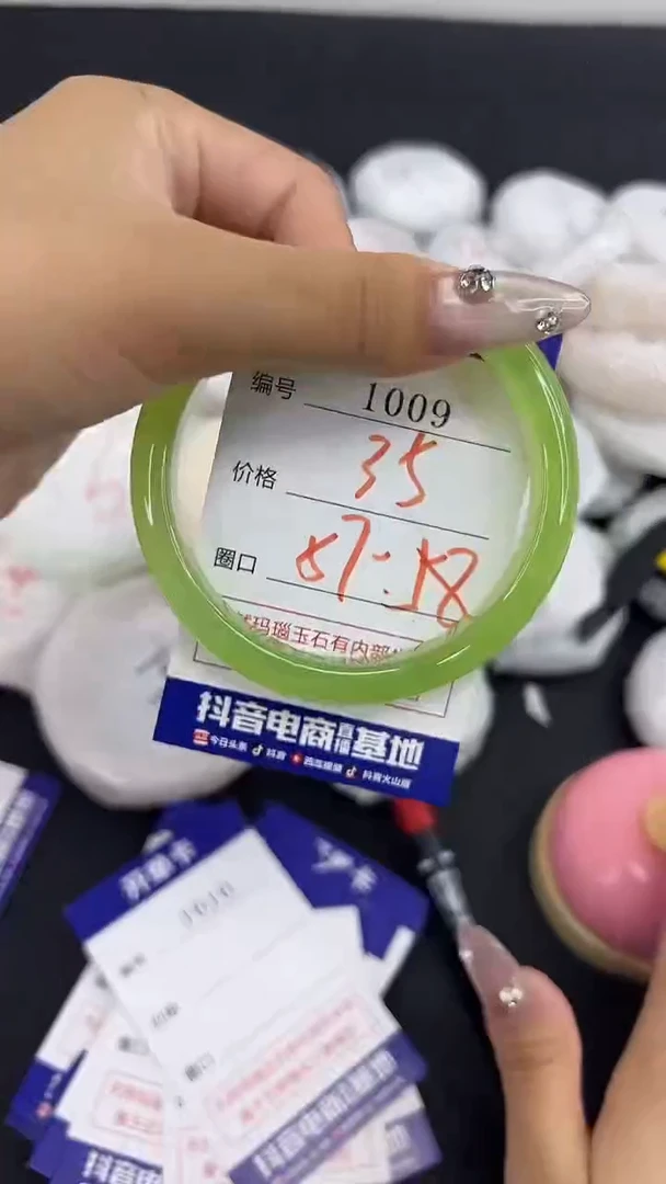 玛瑙/玉髓手镯合金1009