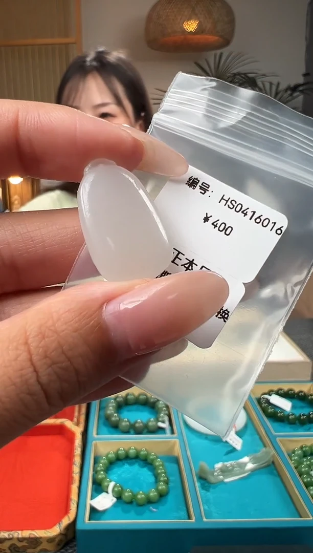 和田玉未镶嵌颈饰吊坠  HS  多样性发货拍一发一