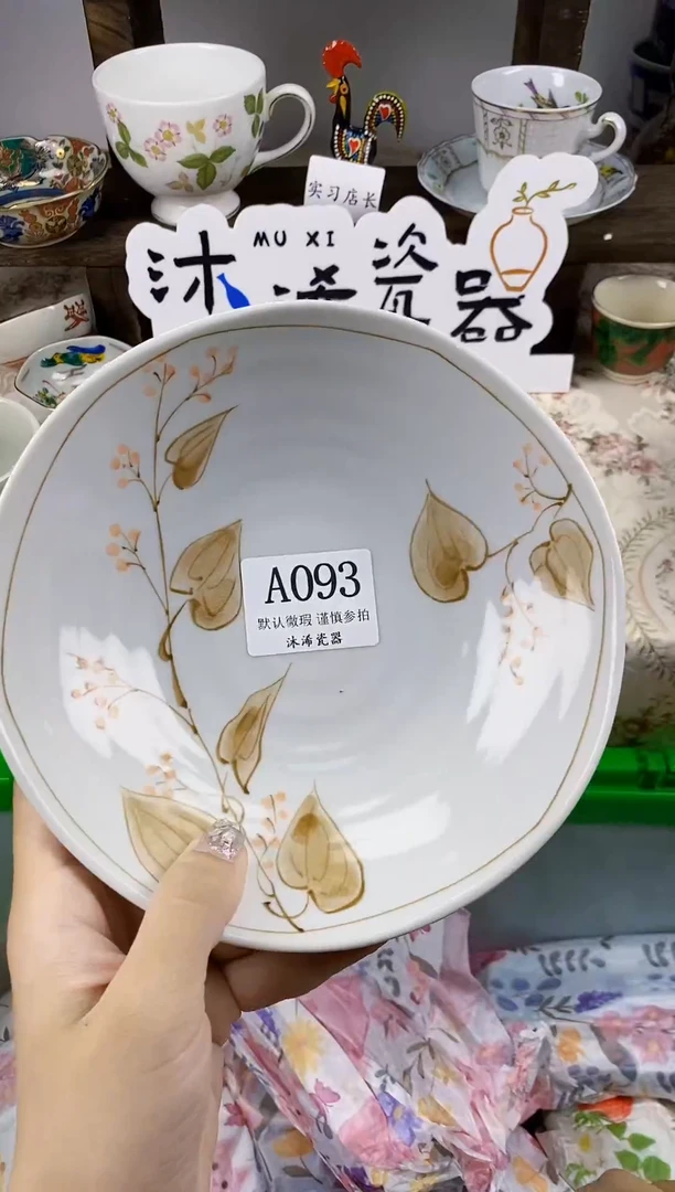 瓷片小*茏A      093