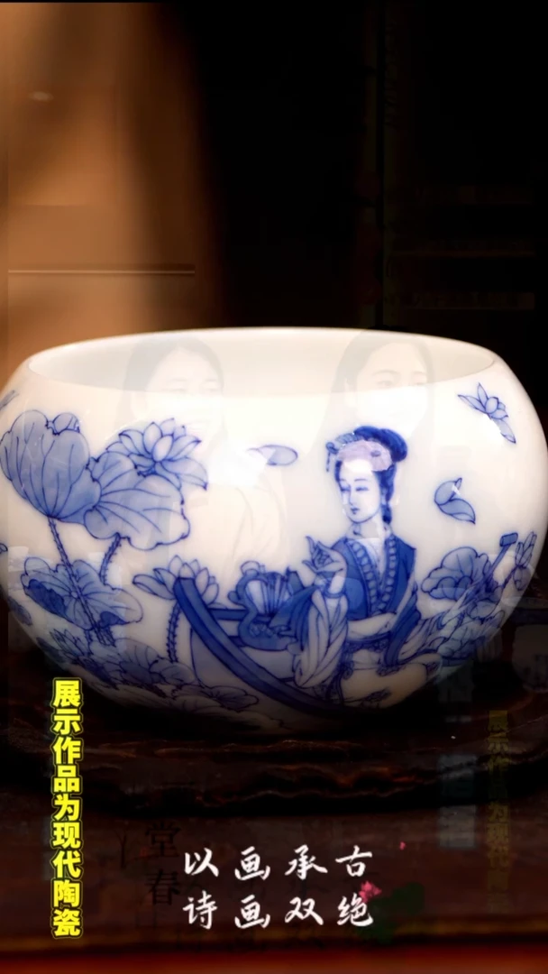 【闪购商品】画堂春画堂春青花李清照主人杯