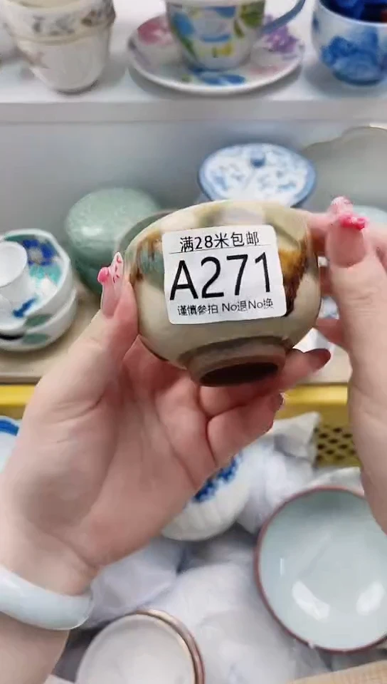 【闪购商品】A271***************