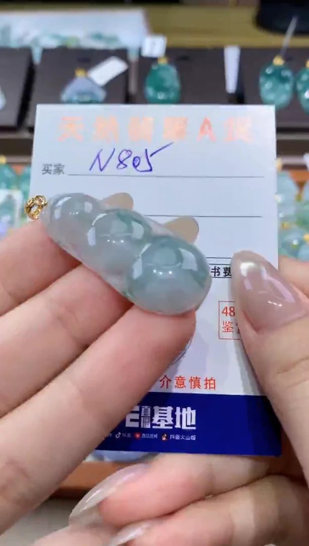 颈饰未镶嵌翡翠天然缅甸翡翠A货挂件