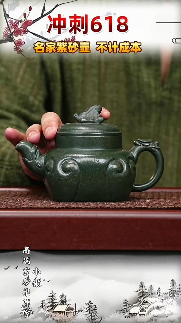 宜兴原矿高端紫砂