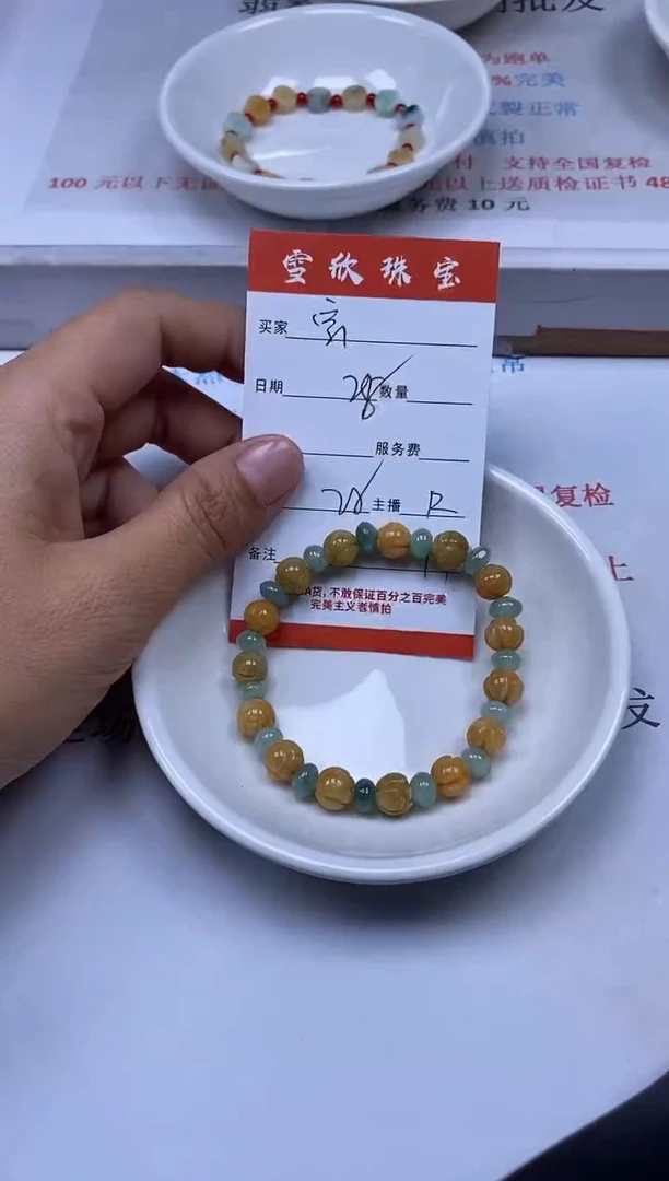 【闪购商品】翡翠颈饰未镶嵌雪欣散珠定制diy