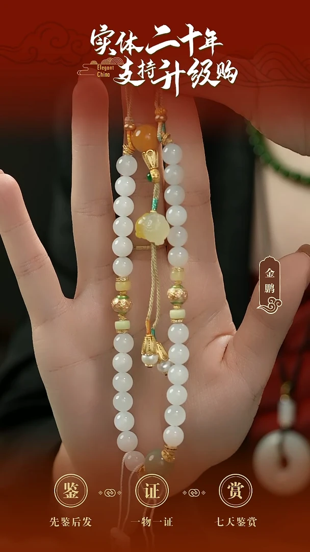 未镶嵌手串和田玉白玉珠串8mm