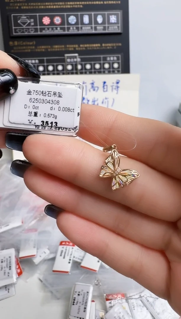 颈饰钻石18K金镶嵌吊坠