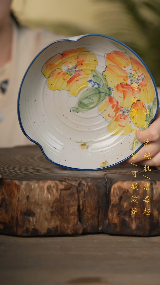 瓷片景德镇高温釉下彩可微波烤箱洗碗机