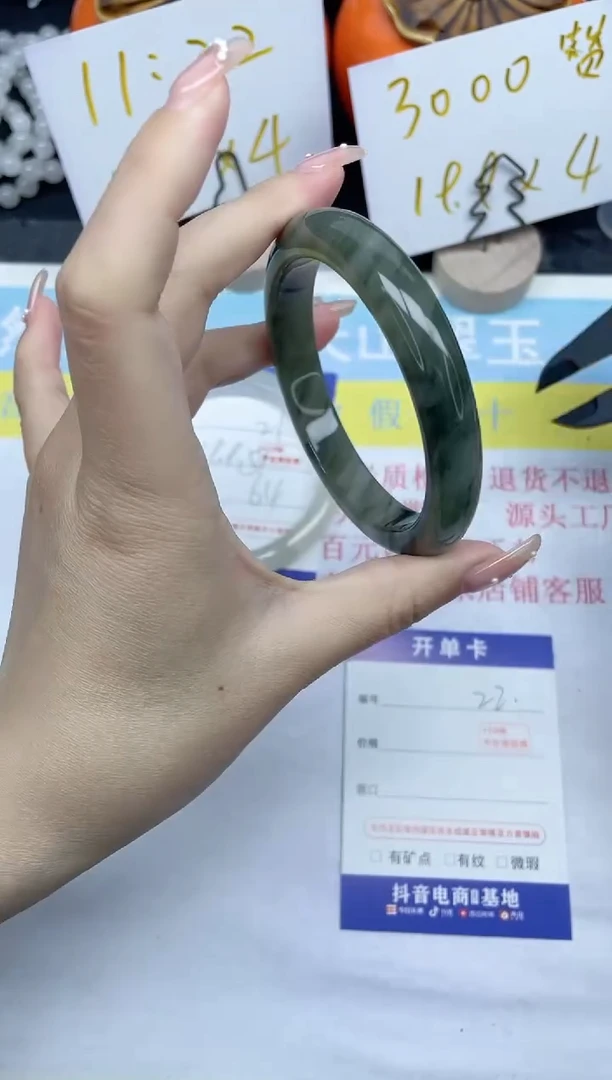 【闪购商品】石英质玉手镯未镶嵌22-60