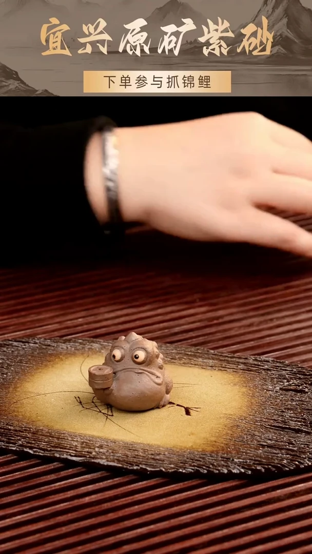 茶壶紫砂茶宠三足金蟾