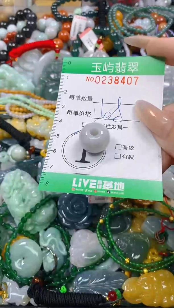 颈饰未镶嵌翡翠闪购0238407多样性发其一