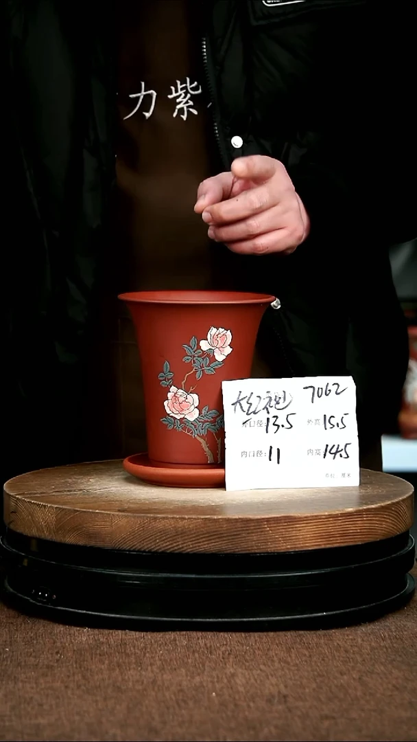 紫砂花盆花卉园艺7062+Z