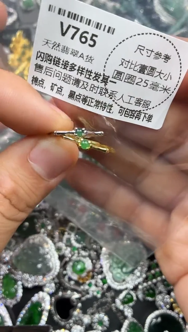 颈饰未镶嵌翡翠V765戒指