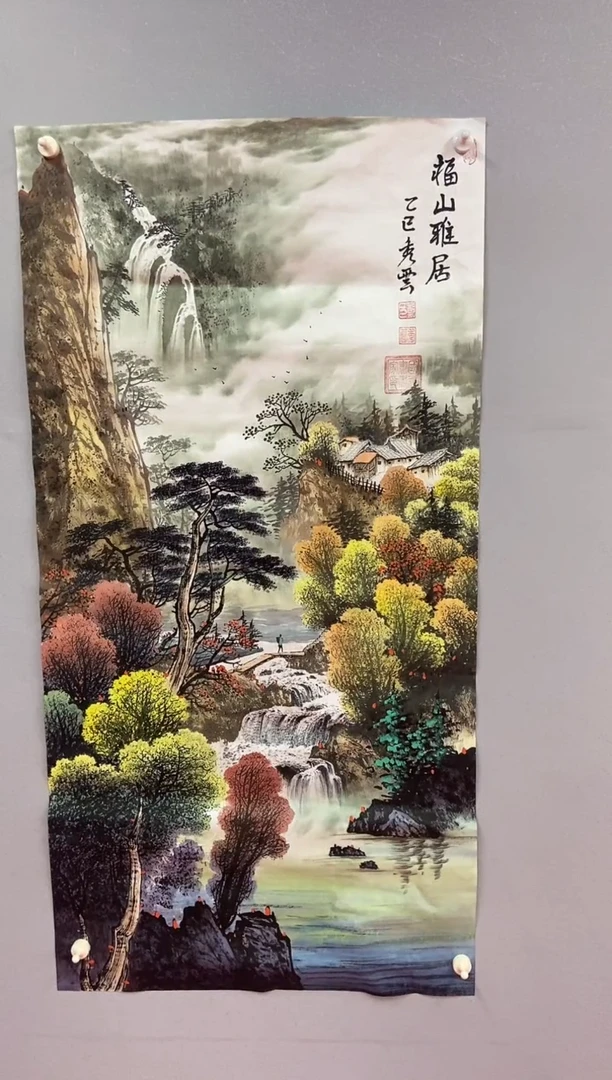 国画郑秀云老师竖幅四尺福山雅居