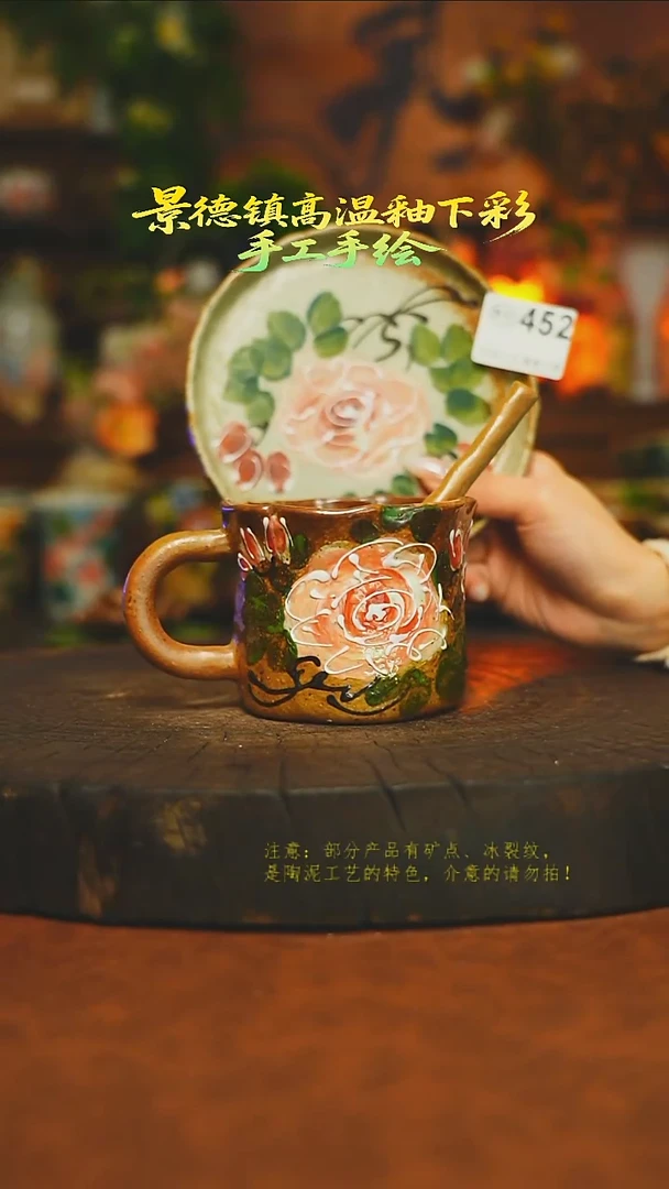 素简暖陶集手作452