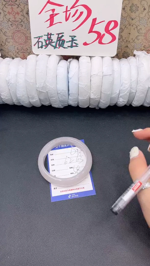 未镶嵌手镯石英质玉D31