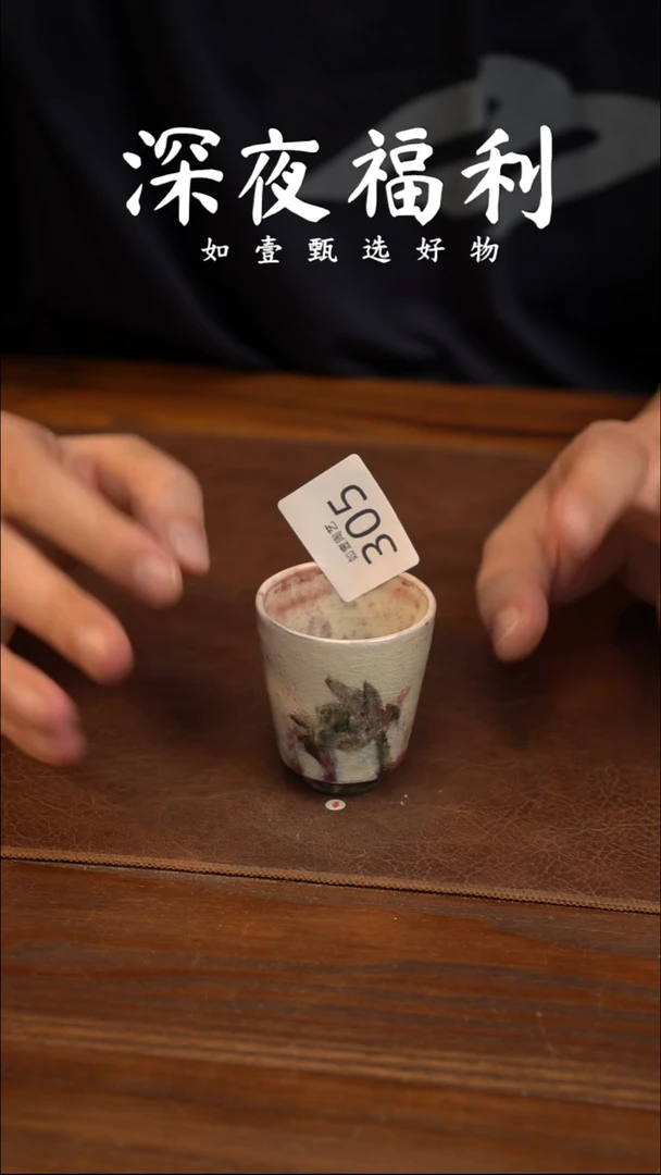 如壹陶艺甄选好物