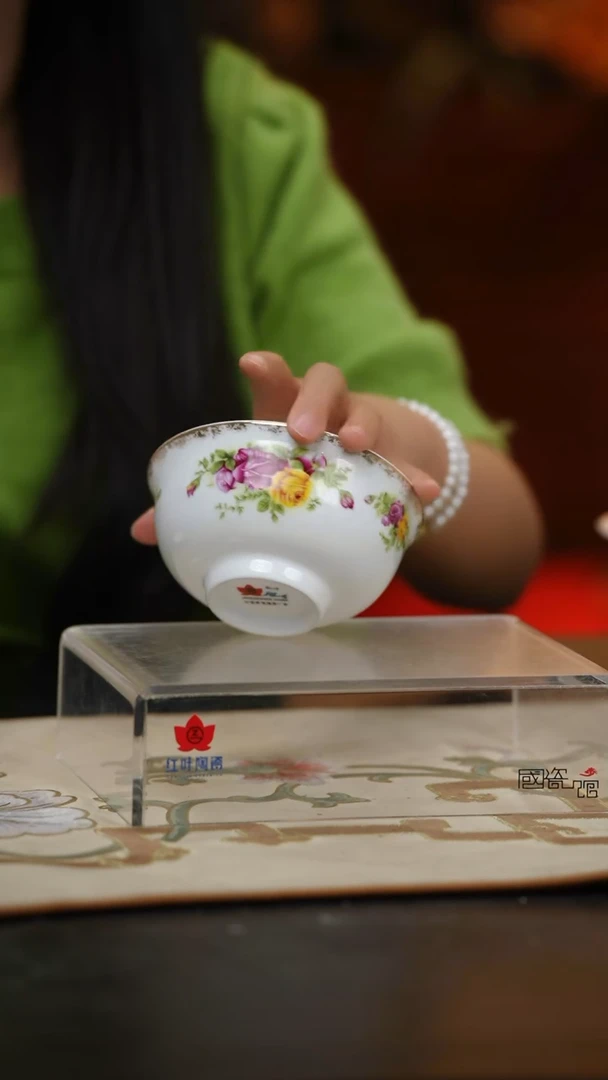 4个微瑕花蓉4.5英寸宫碗