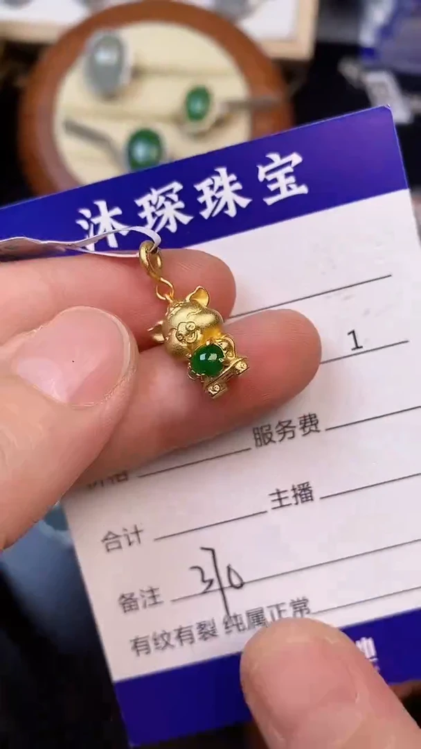 翡翠戒指银S925镶嵌3700