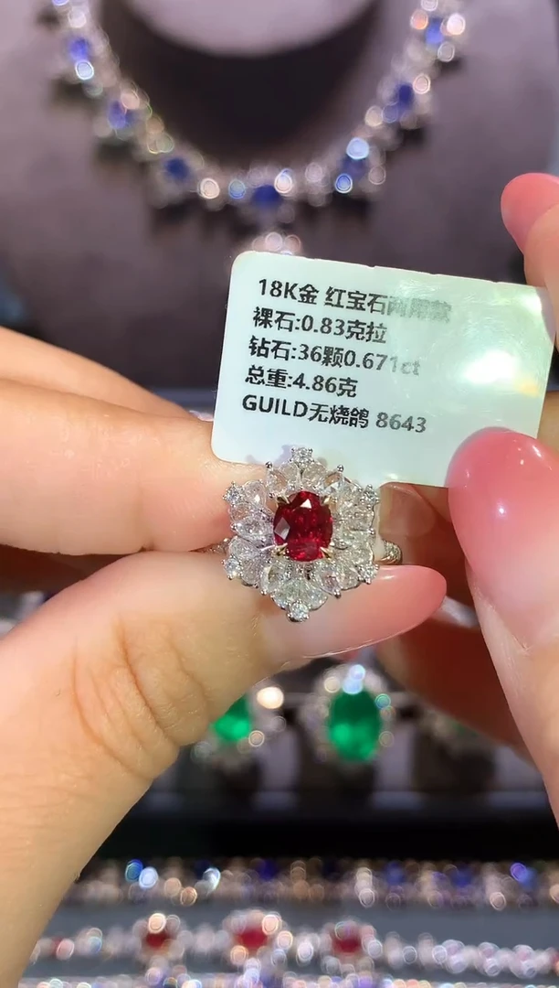 18K金镶嵌戒指红宝石0.83ct/吉尔德/无烧鸽血红