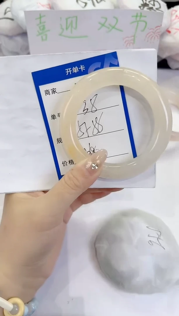 未镶嵌手镯石英质玉258