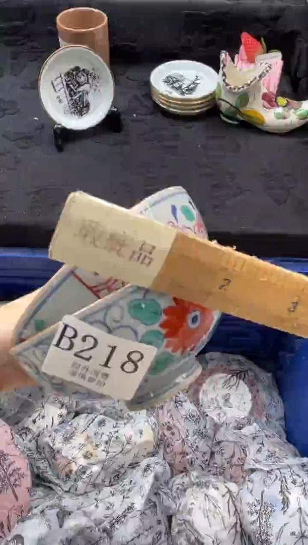 瓷片v****n       B218