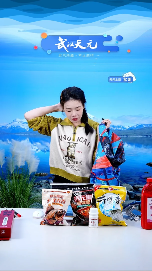 爱****机【闪购】乾坤袋 中号