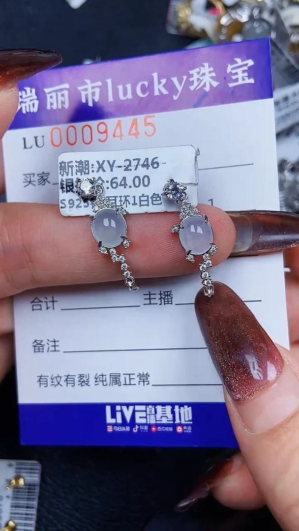 颈饰银S925镶嵌翡翠9445