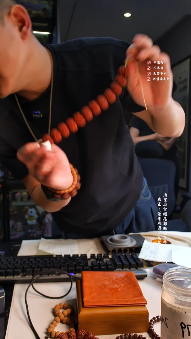 吊坠金刚菩提金刚菩提产季新货超头五龙方尊79号18尺
