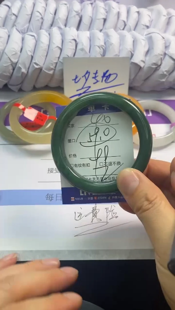 未镶嵌手镯石英质玉40