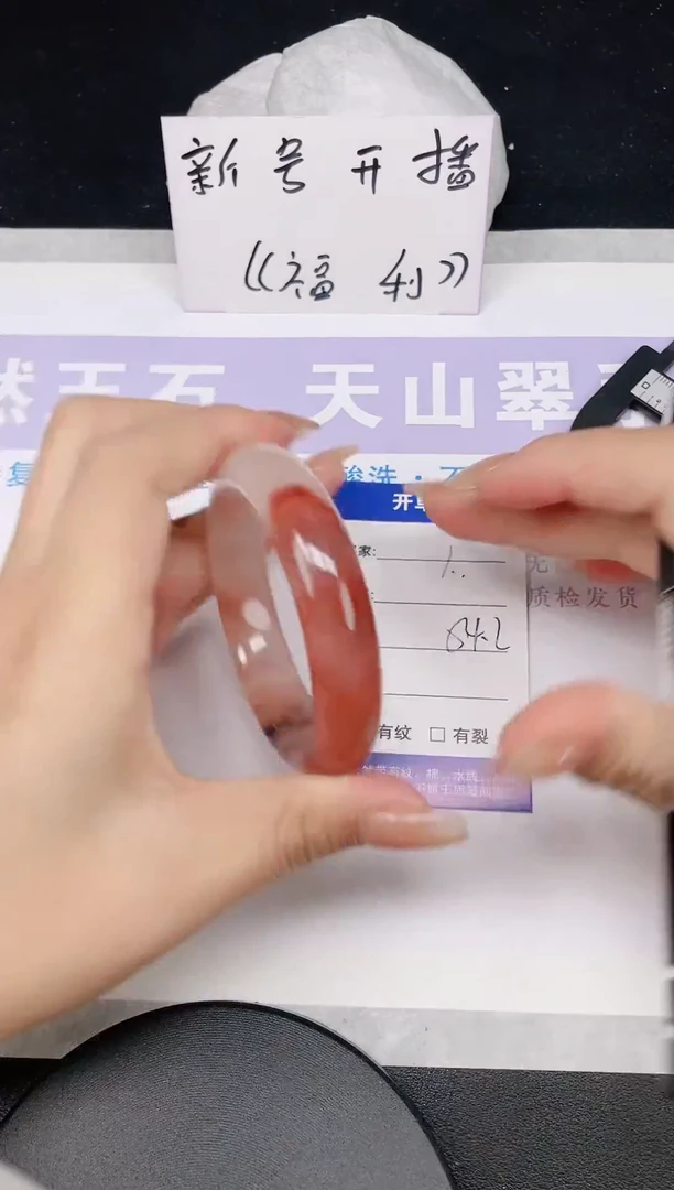 未镶嵌手镯石英质玉多样性发货-1-54/5