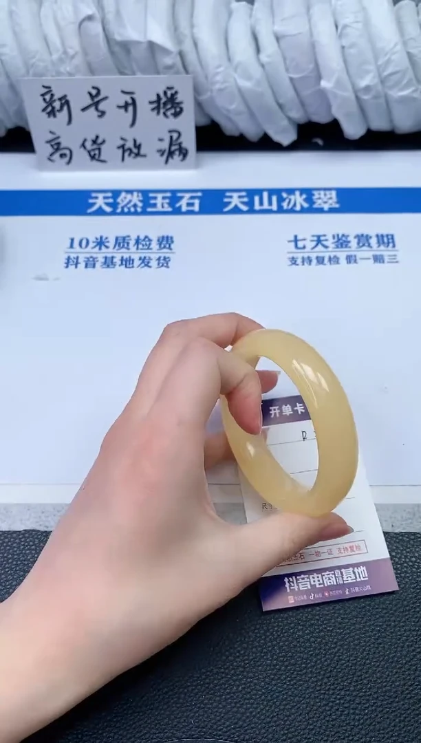 【闪购商品】石英质玉手镯未镶嵌R272